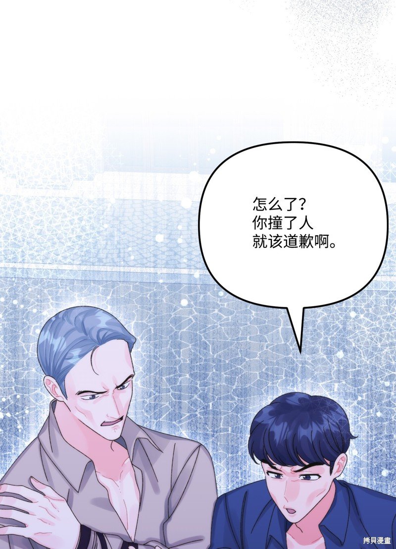 第97话