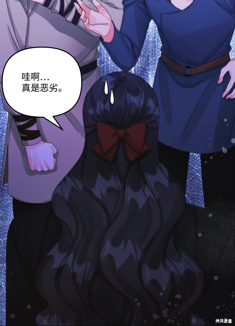 第97话