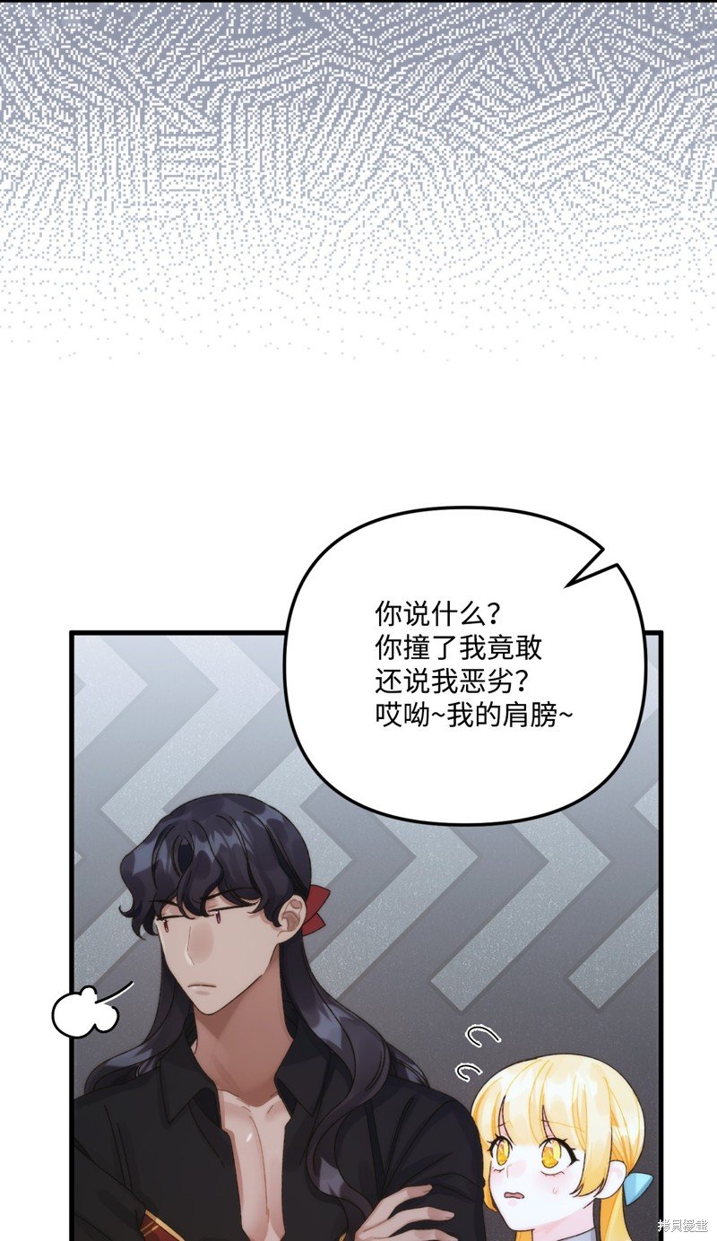 第97话