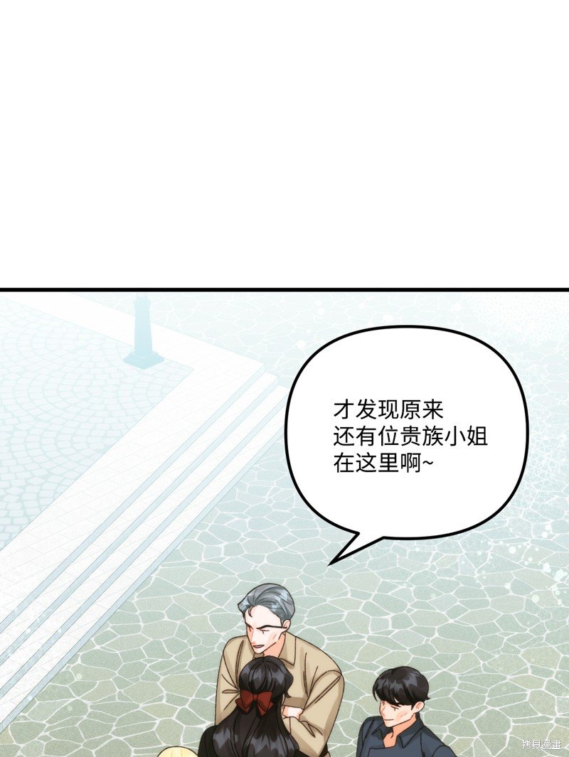 第97话