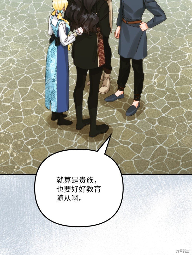 第97话