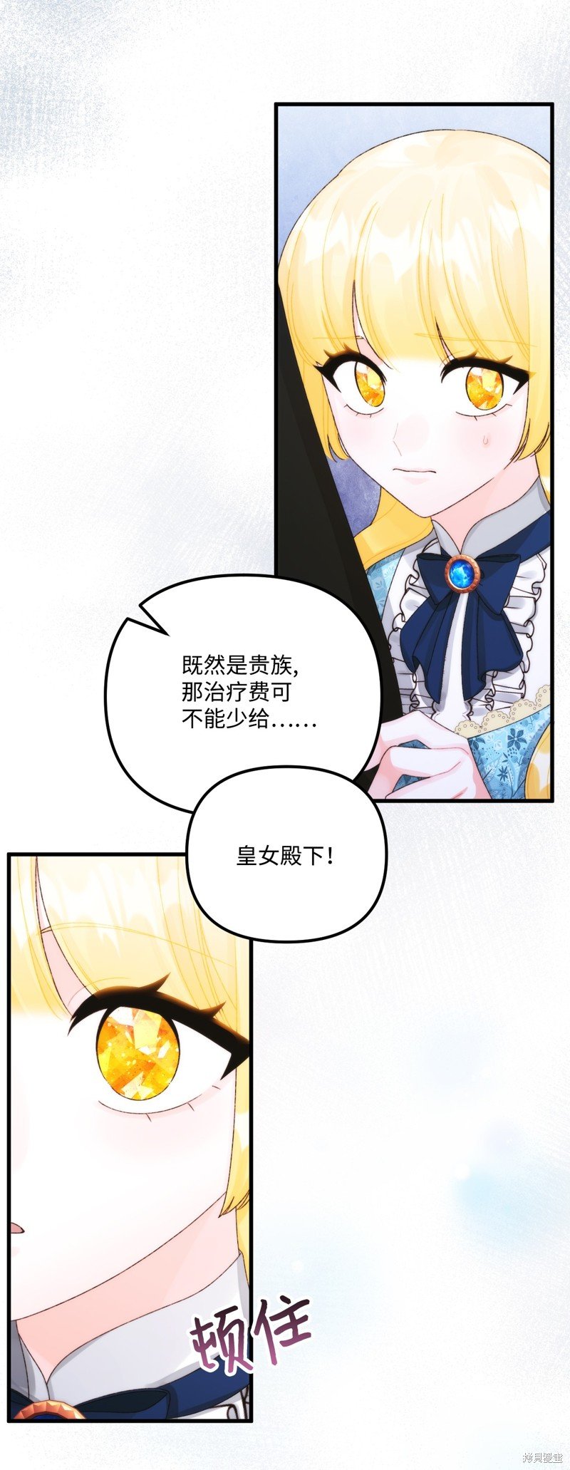 第97话