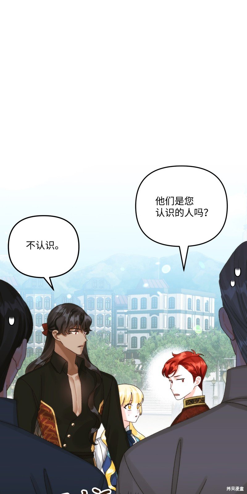 第97话