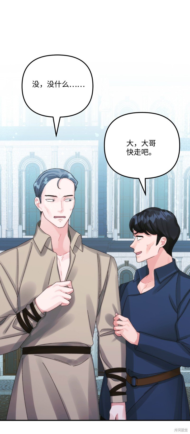 第97话