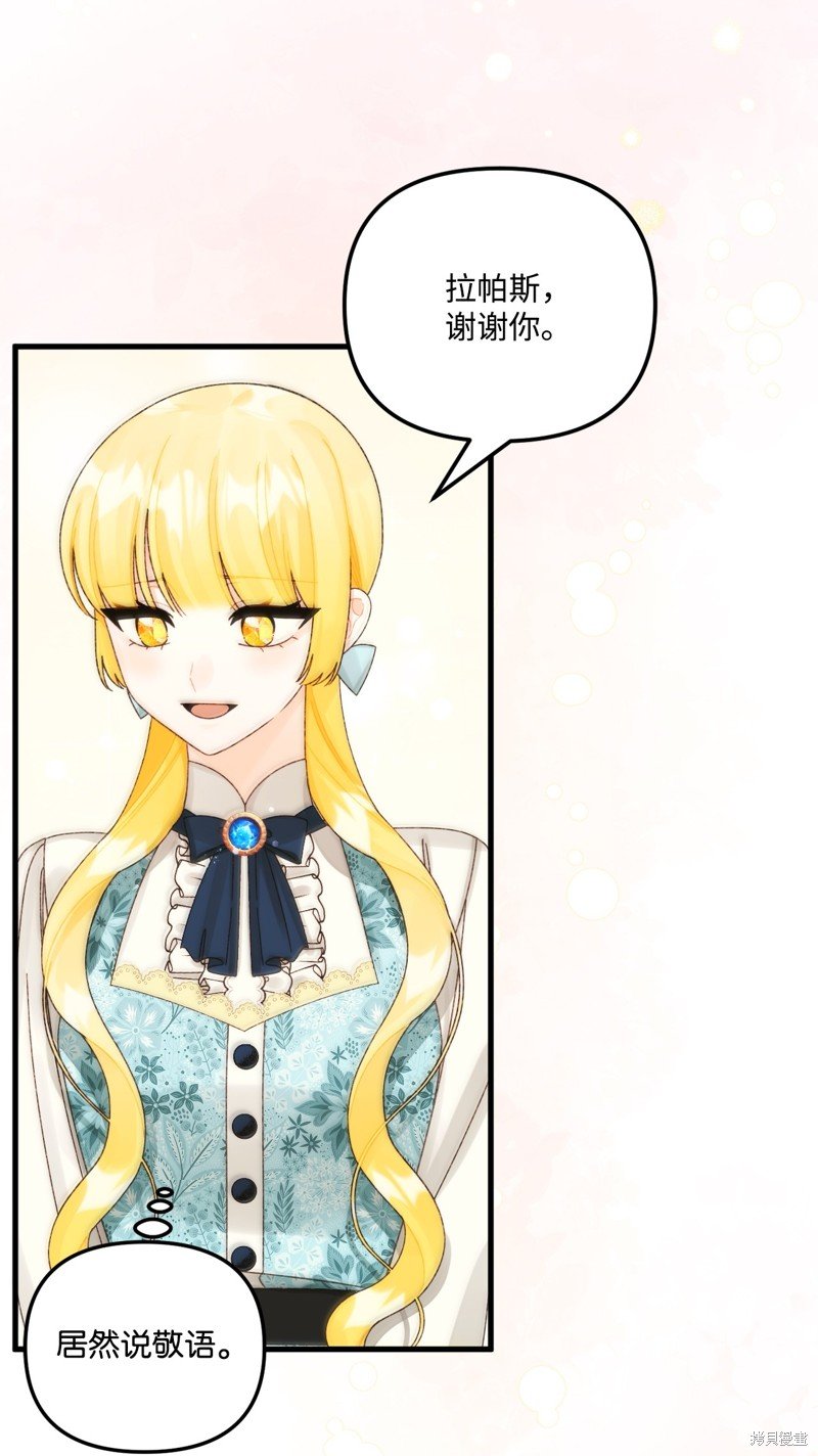 第97话