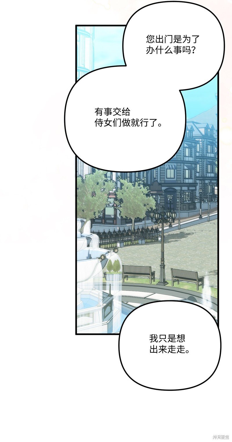 第97话