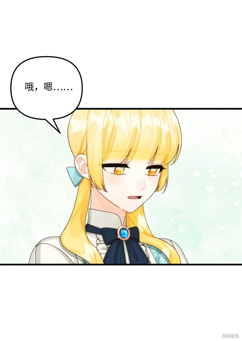 第97话