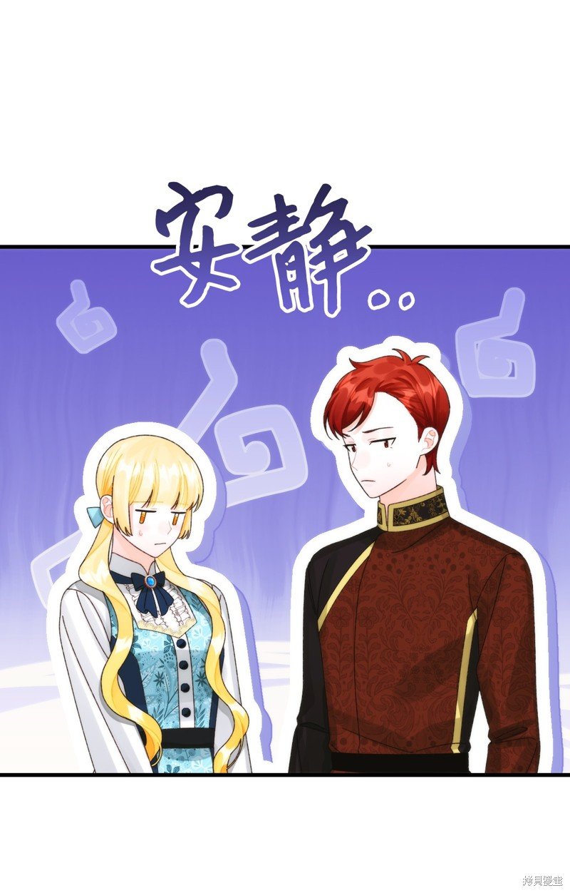 第97话