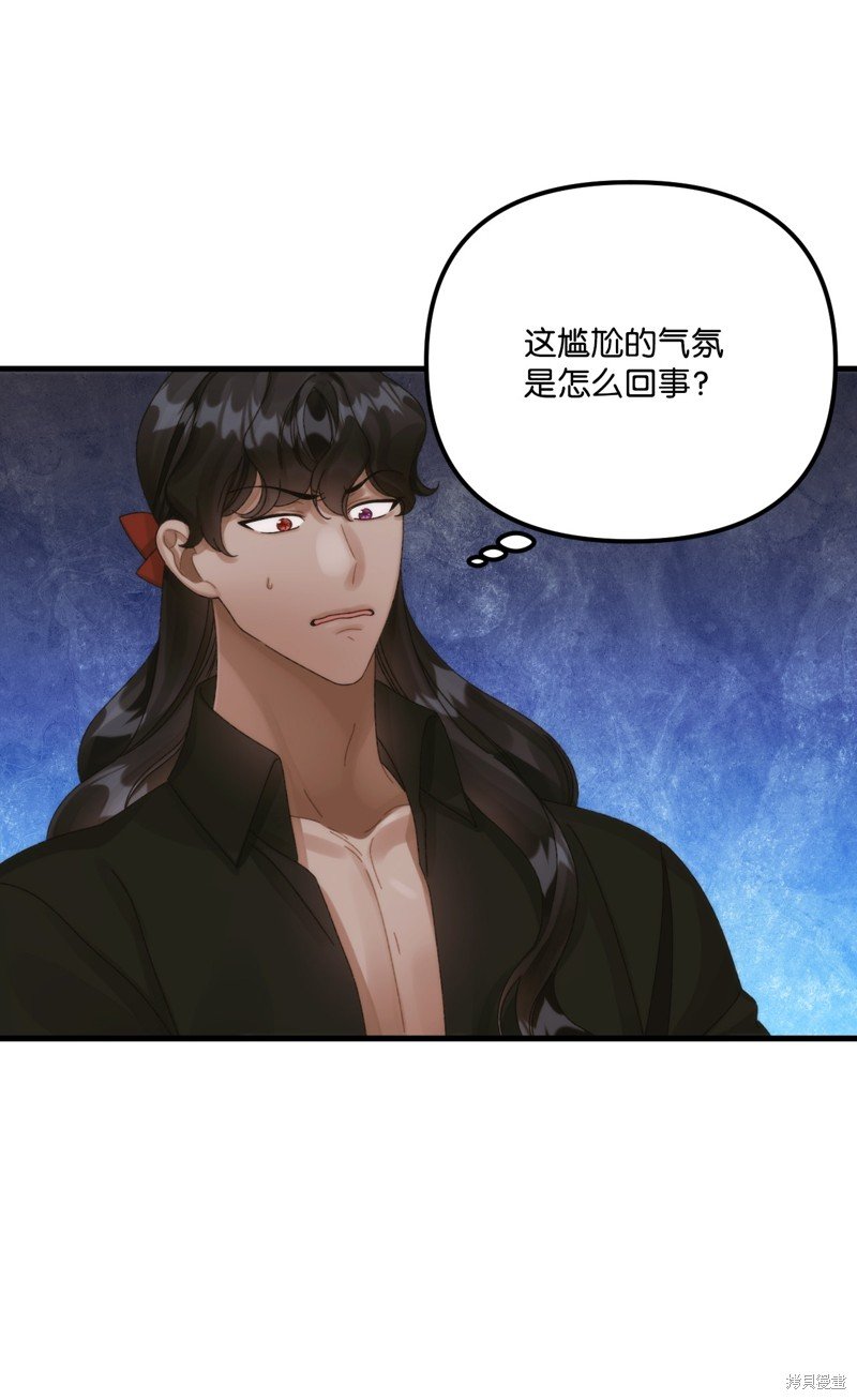 第97话