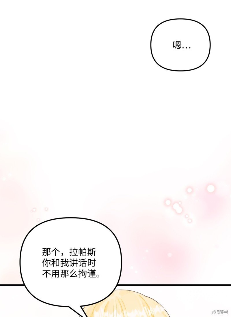 第97话