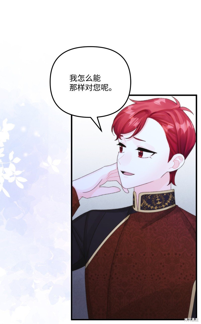 第97话