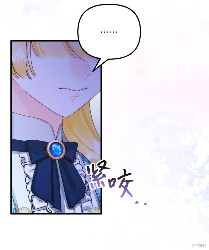 第97话