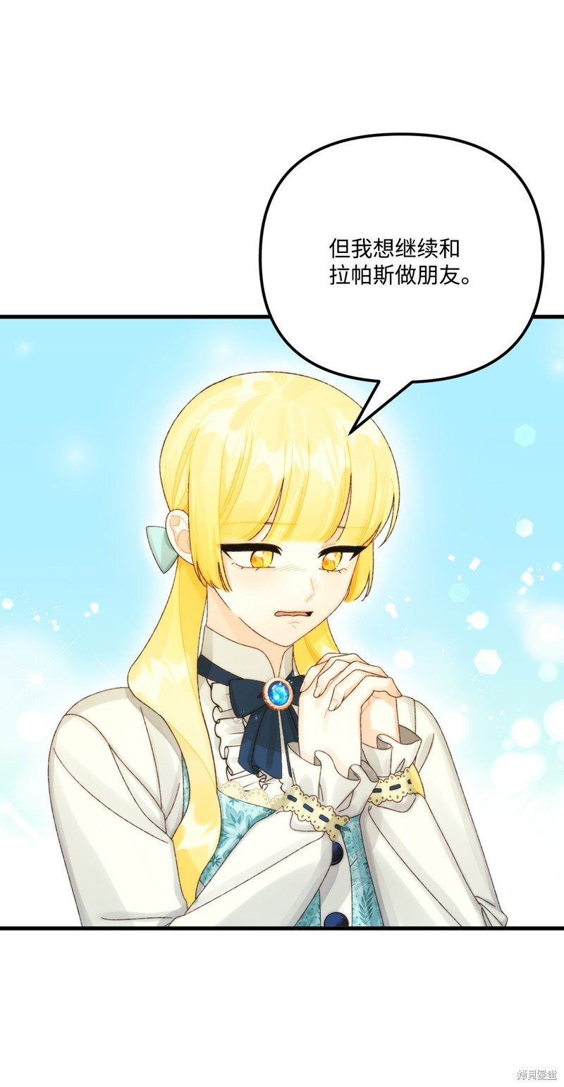 第97话