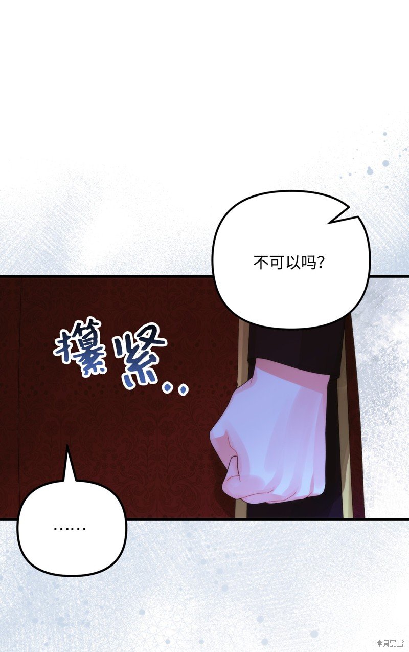 第97话