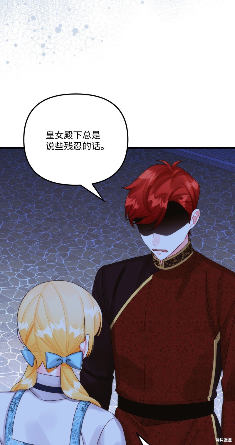 第97话