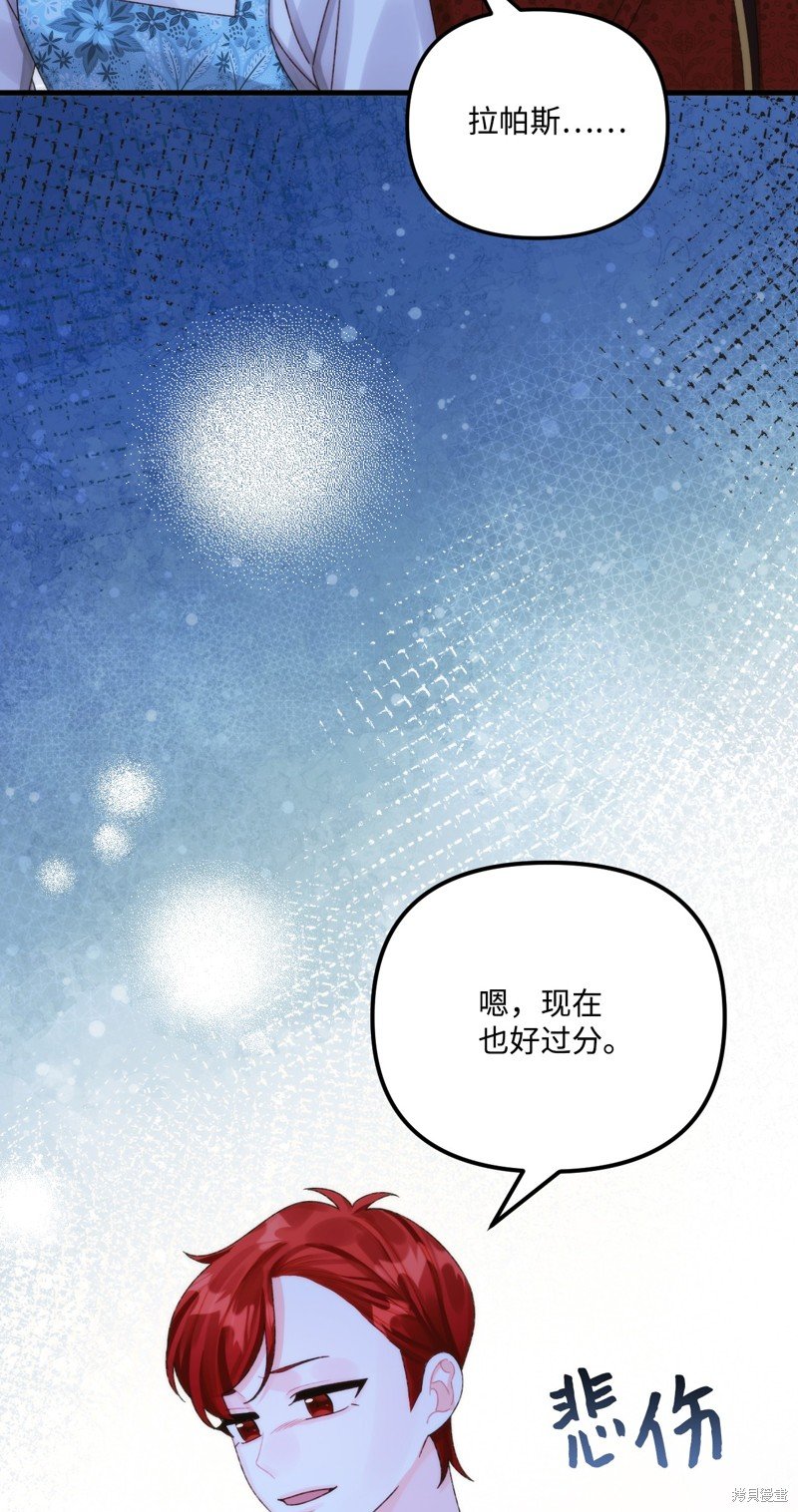第97话