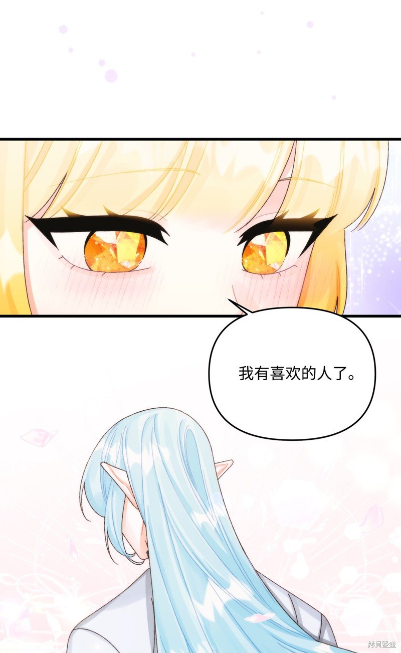 第97话