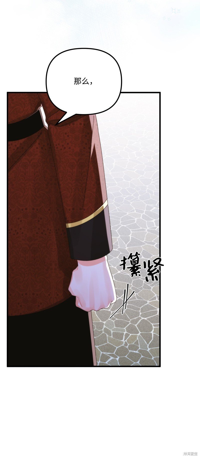 第97话