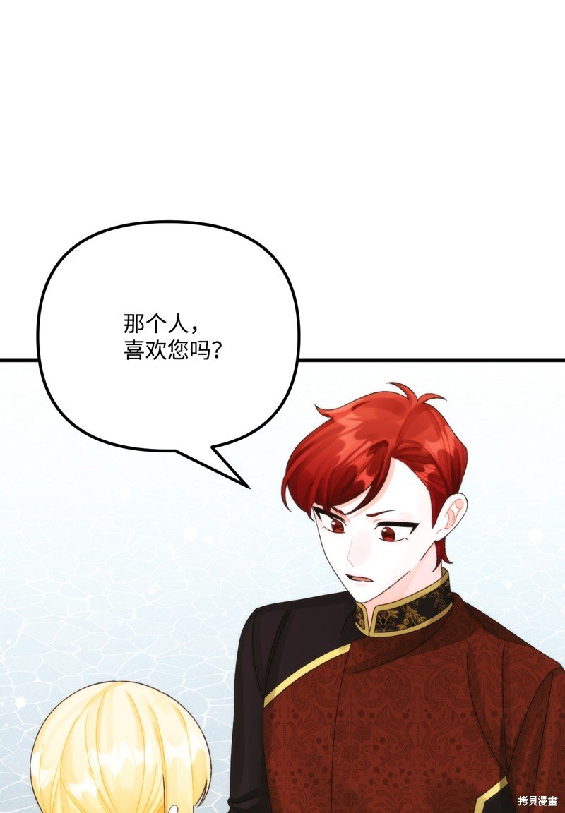 第97话
