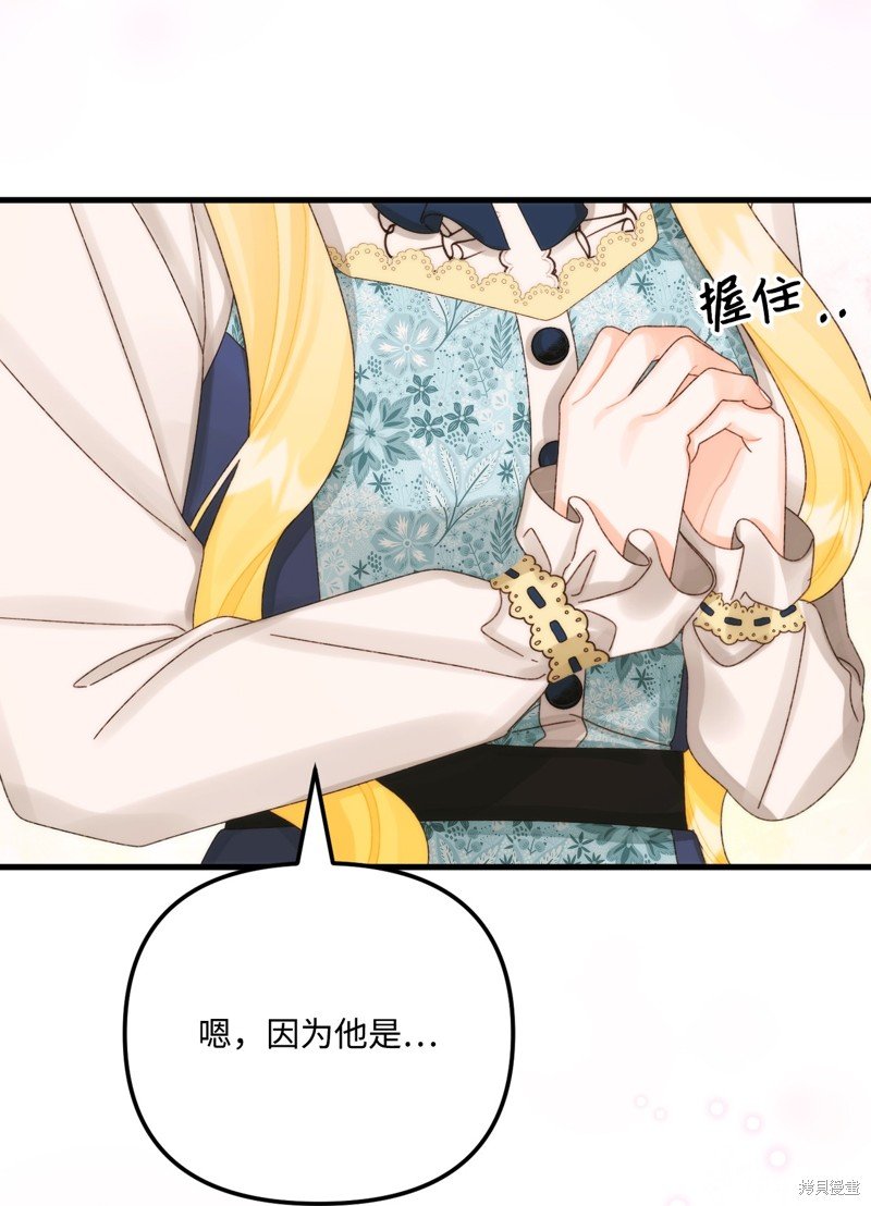 第97话