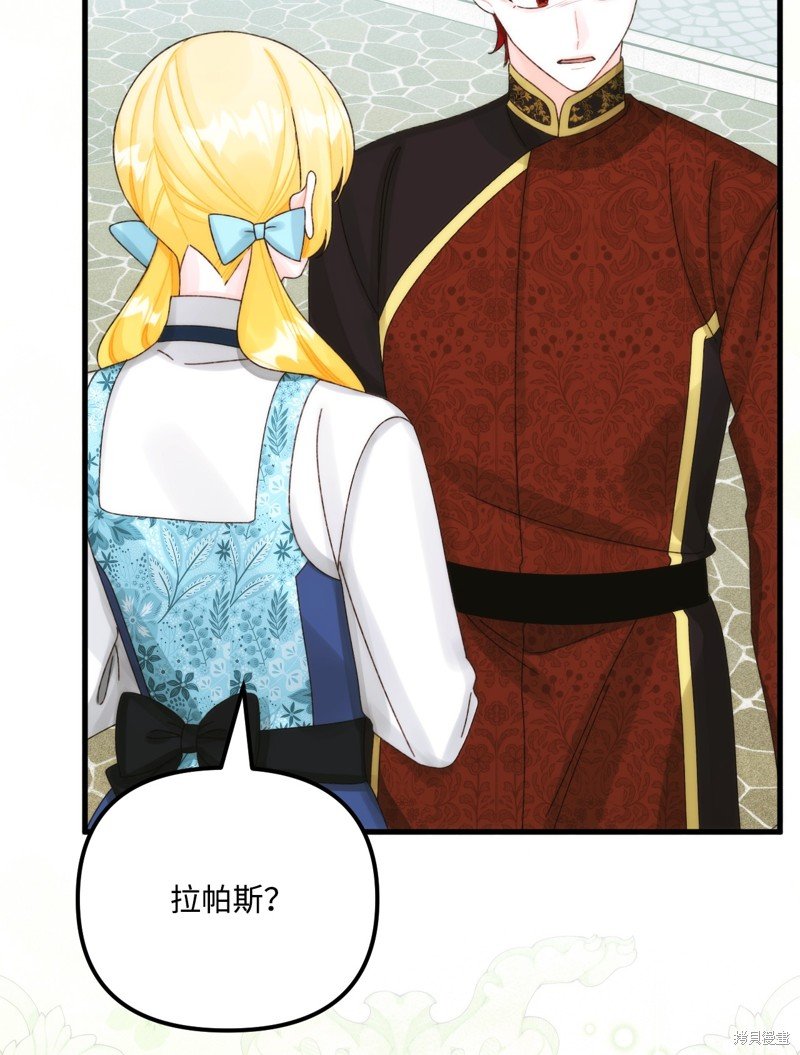 第97话
