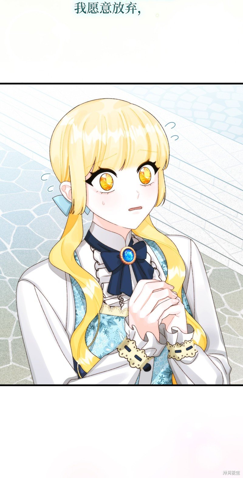 第97话