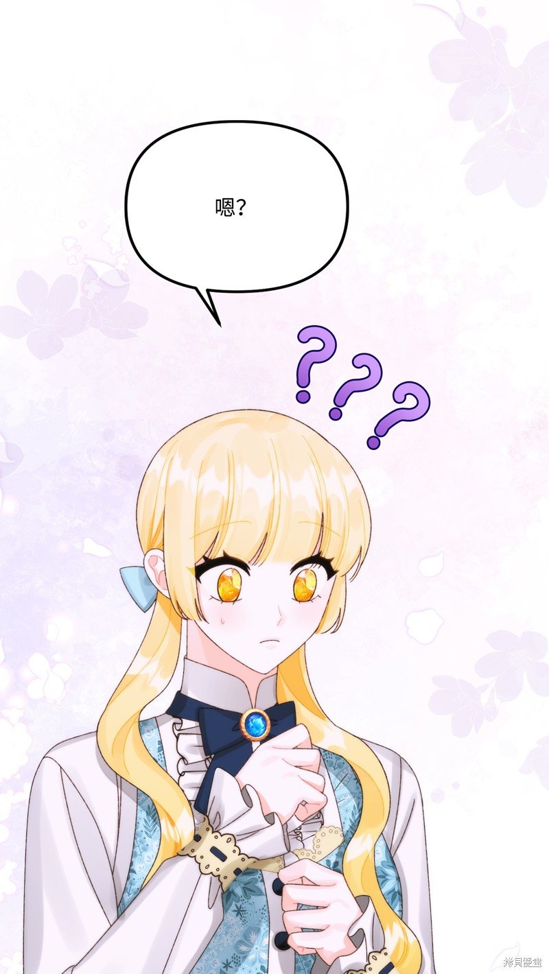 第97话