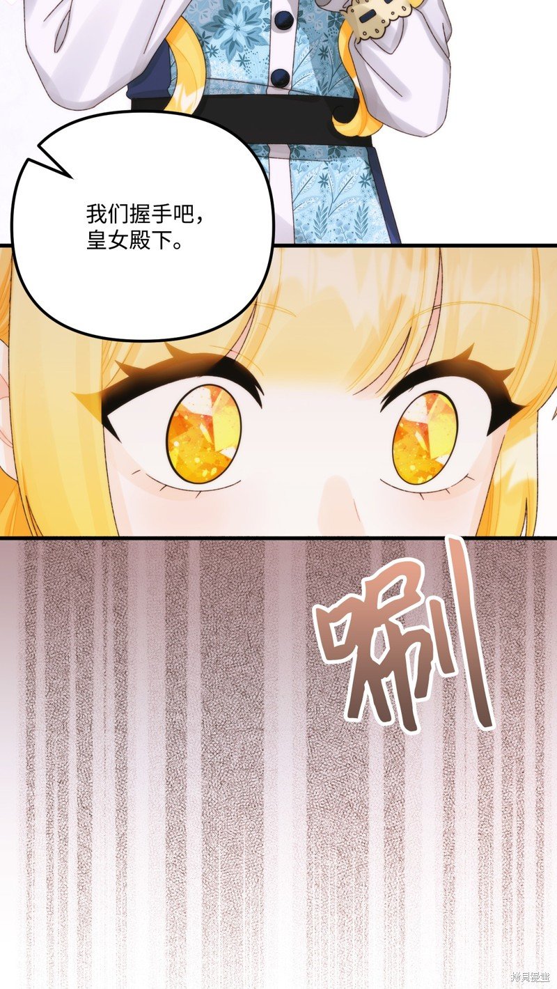 第97话
