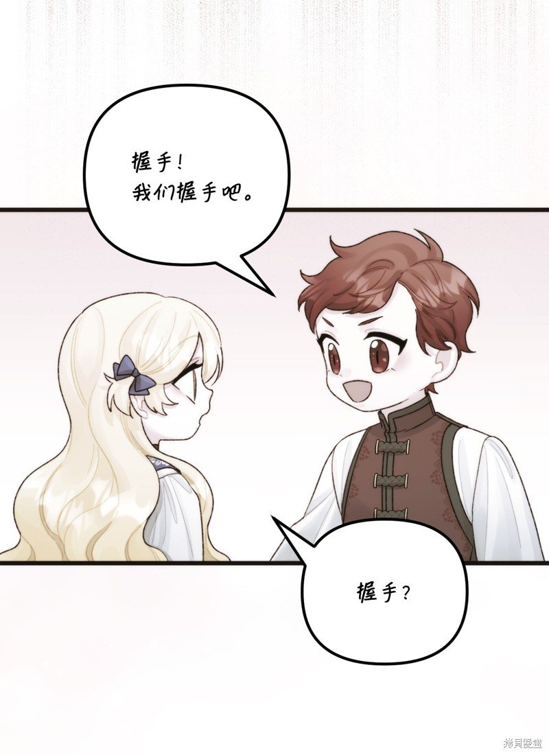 第97话