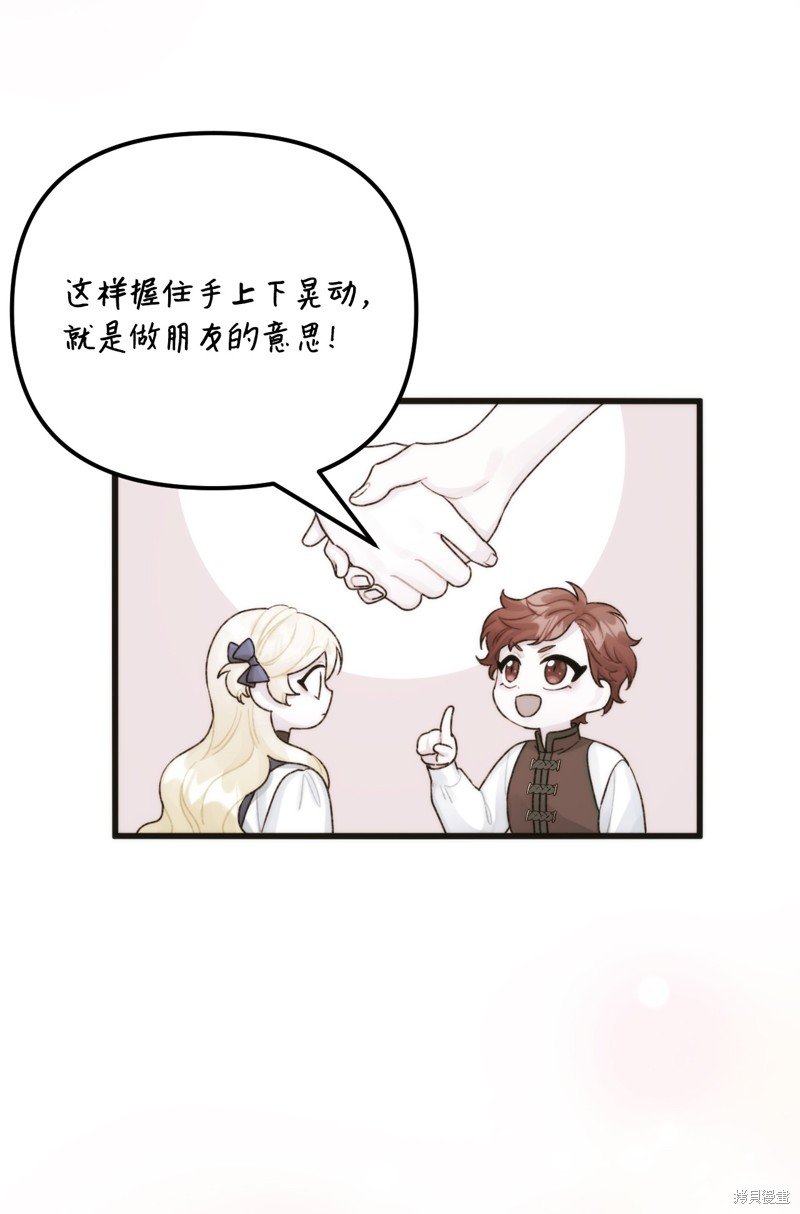 第97话
