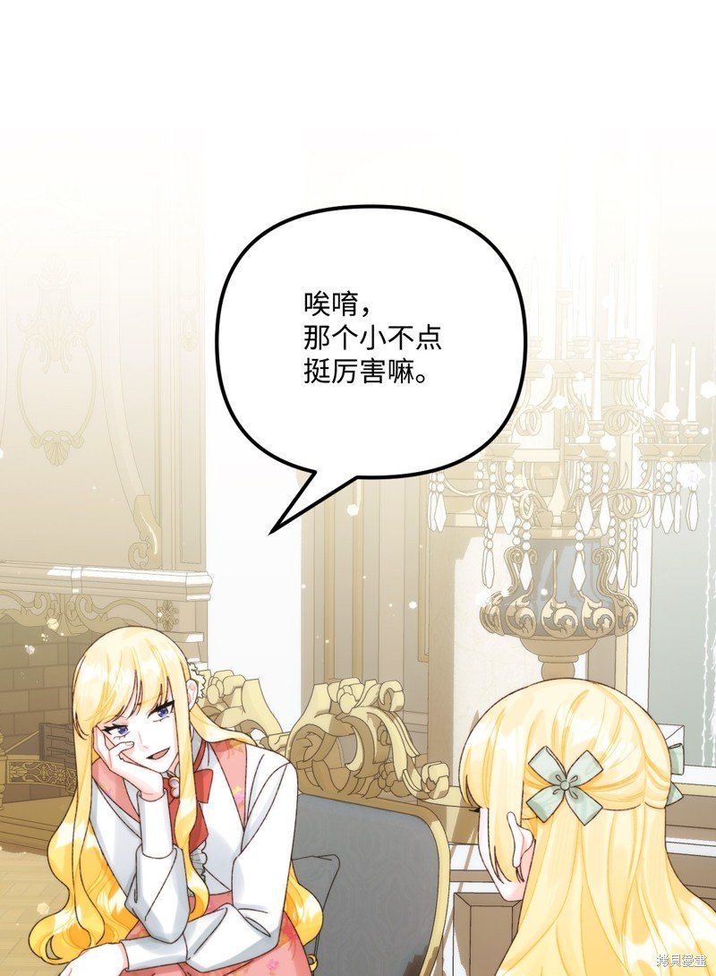 第98话