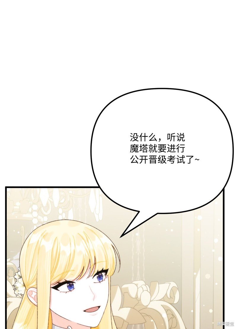 第98话