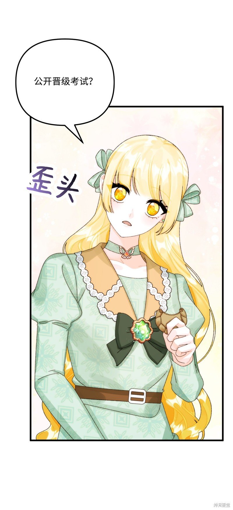 第98话
