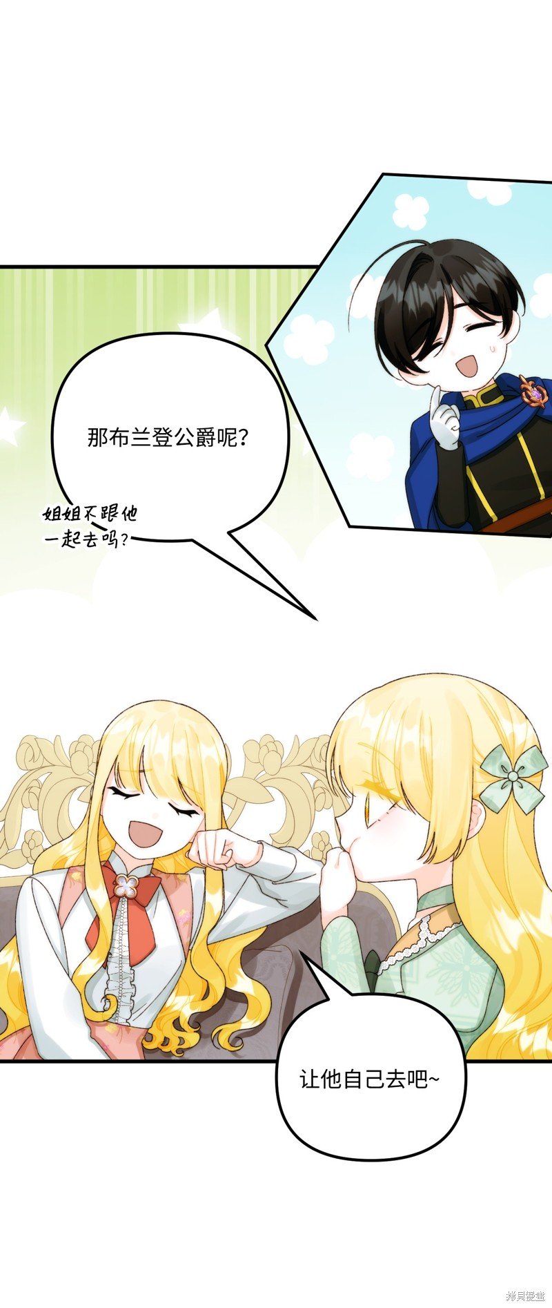第98话