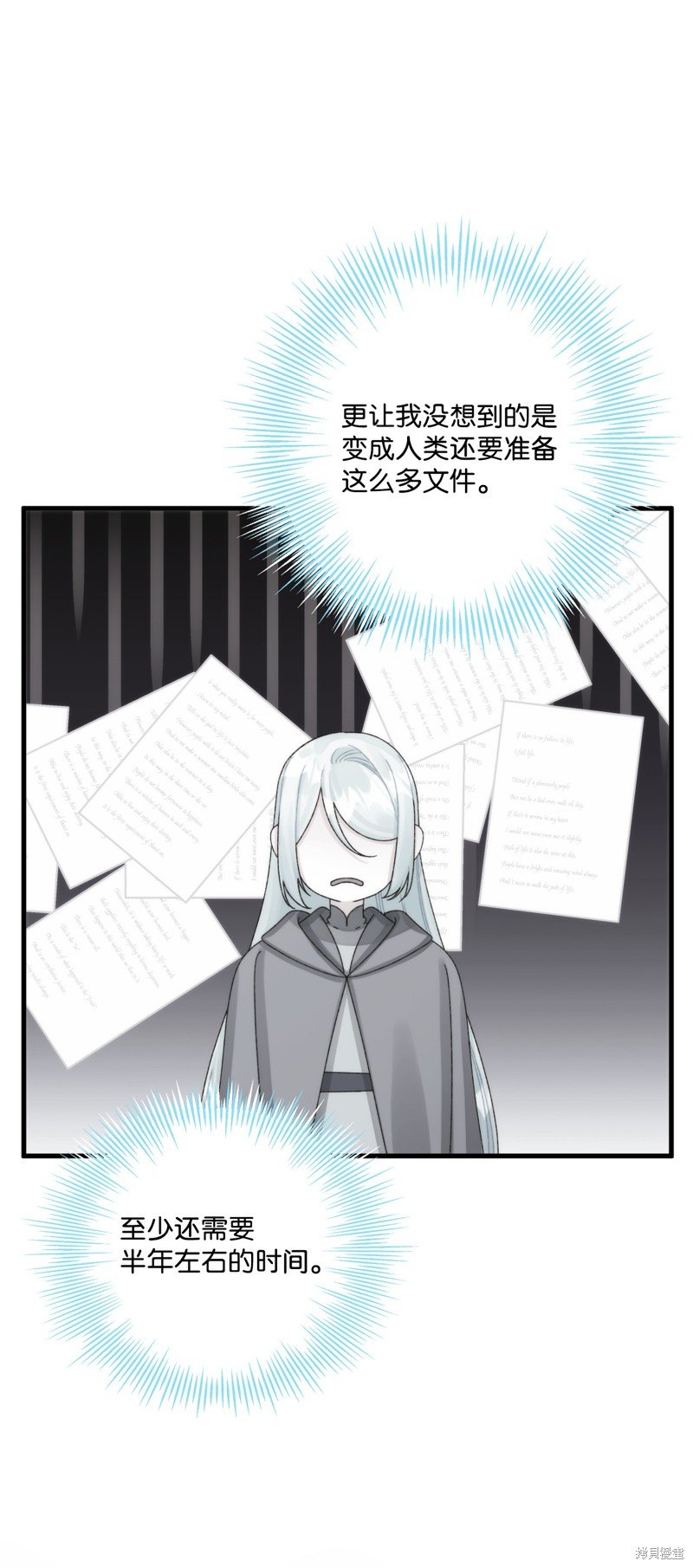 第98话