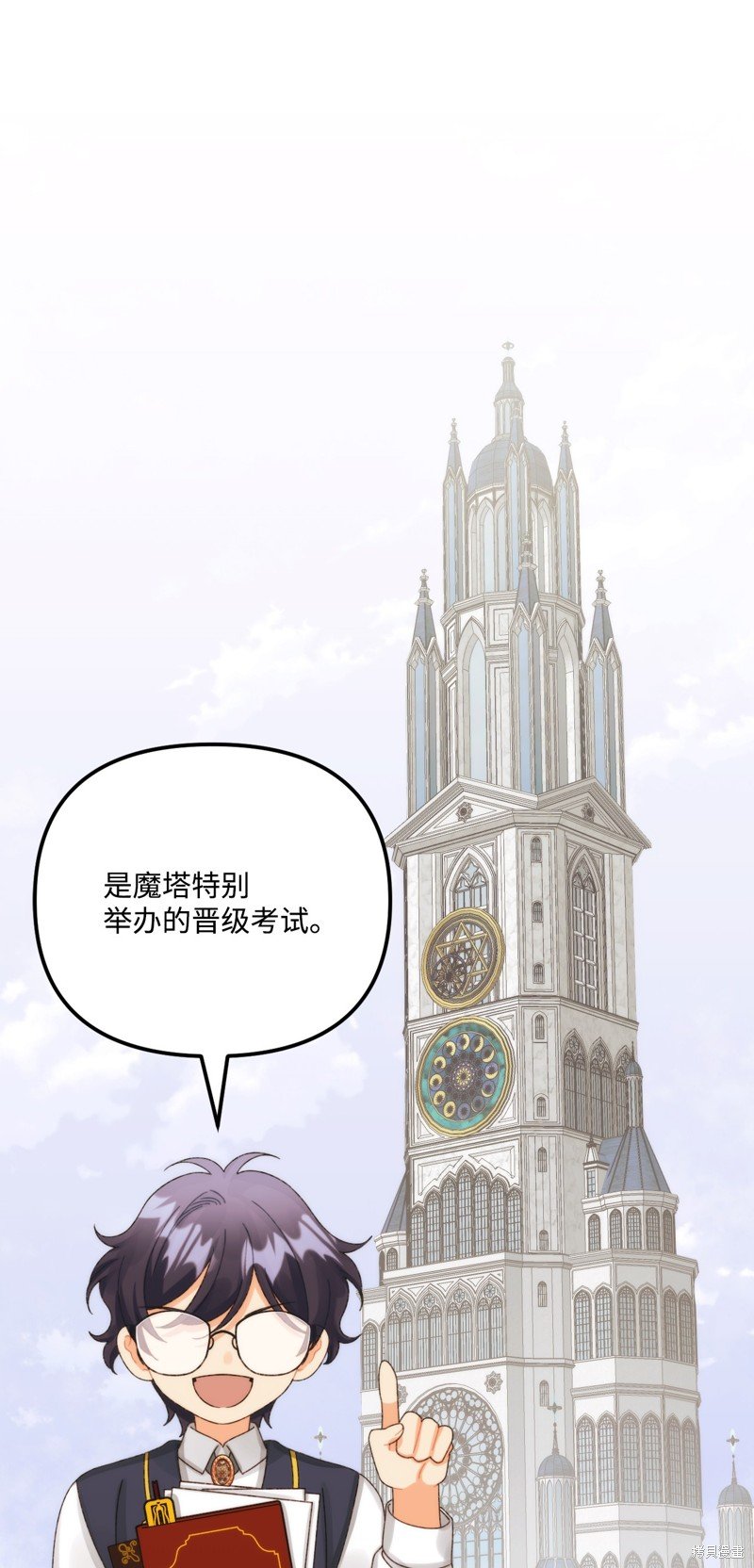 第98话