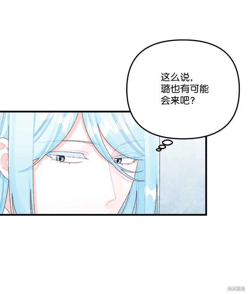 第98话