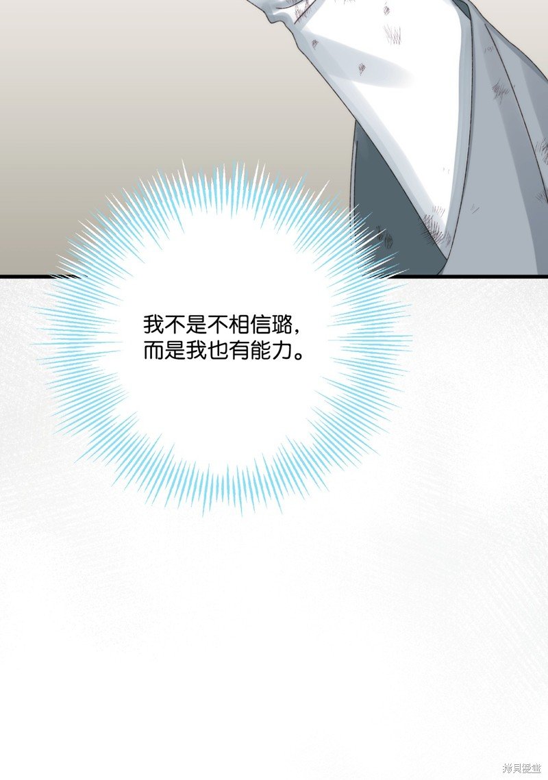 第98话