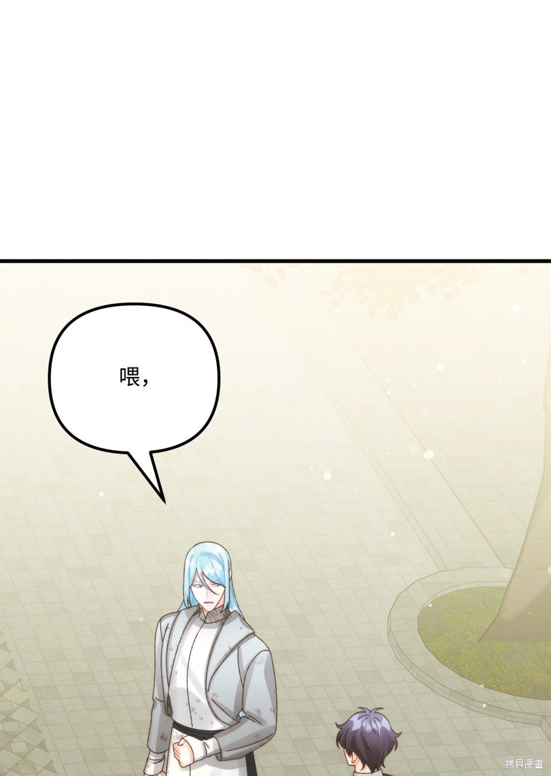 第98话
