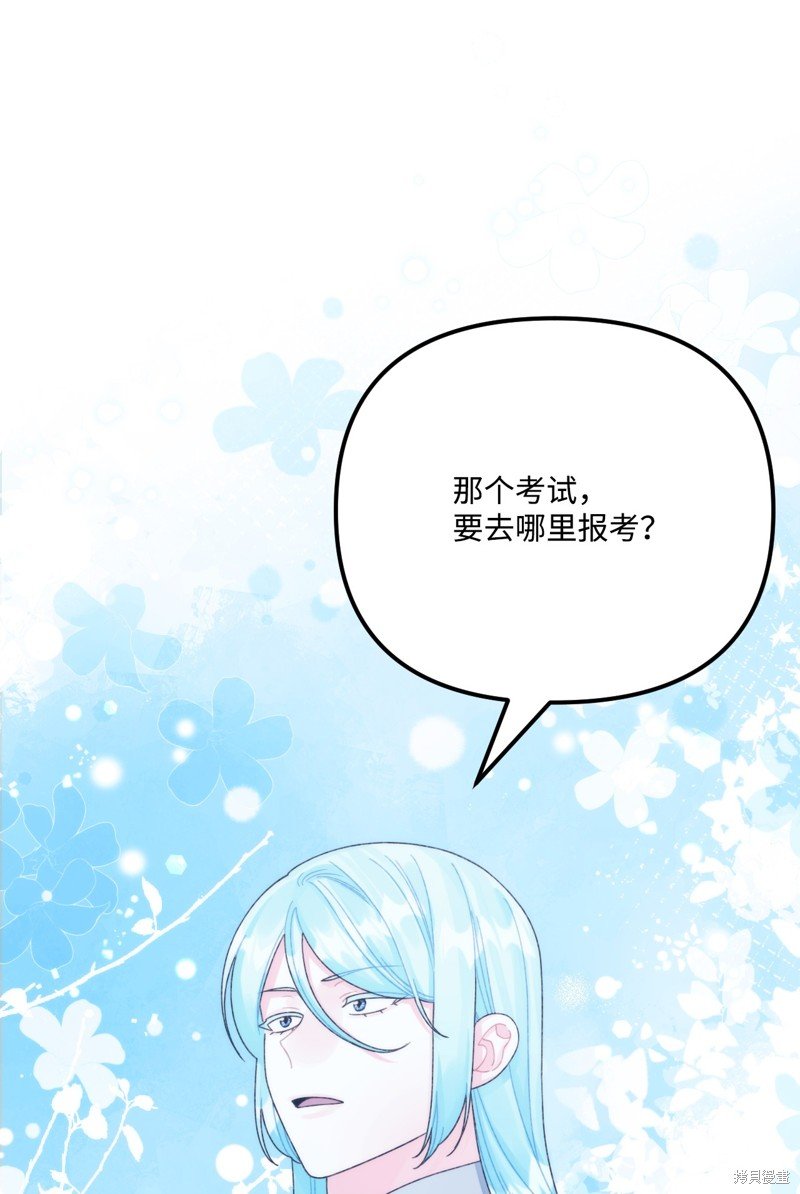 第98话
