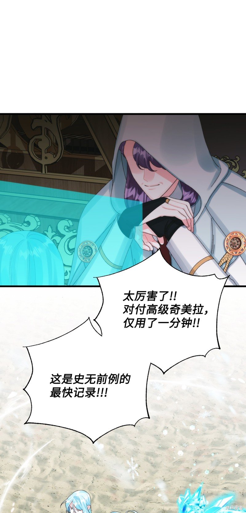 第98话