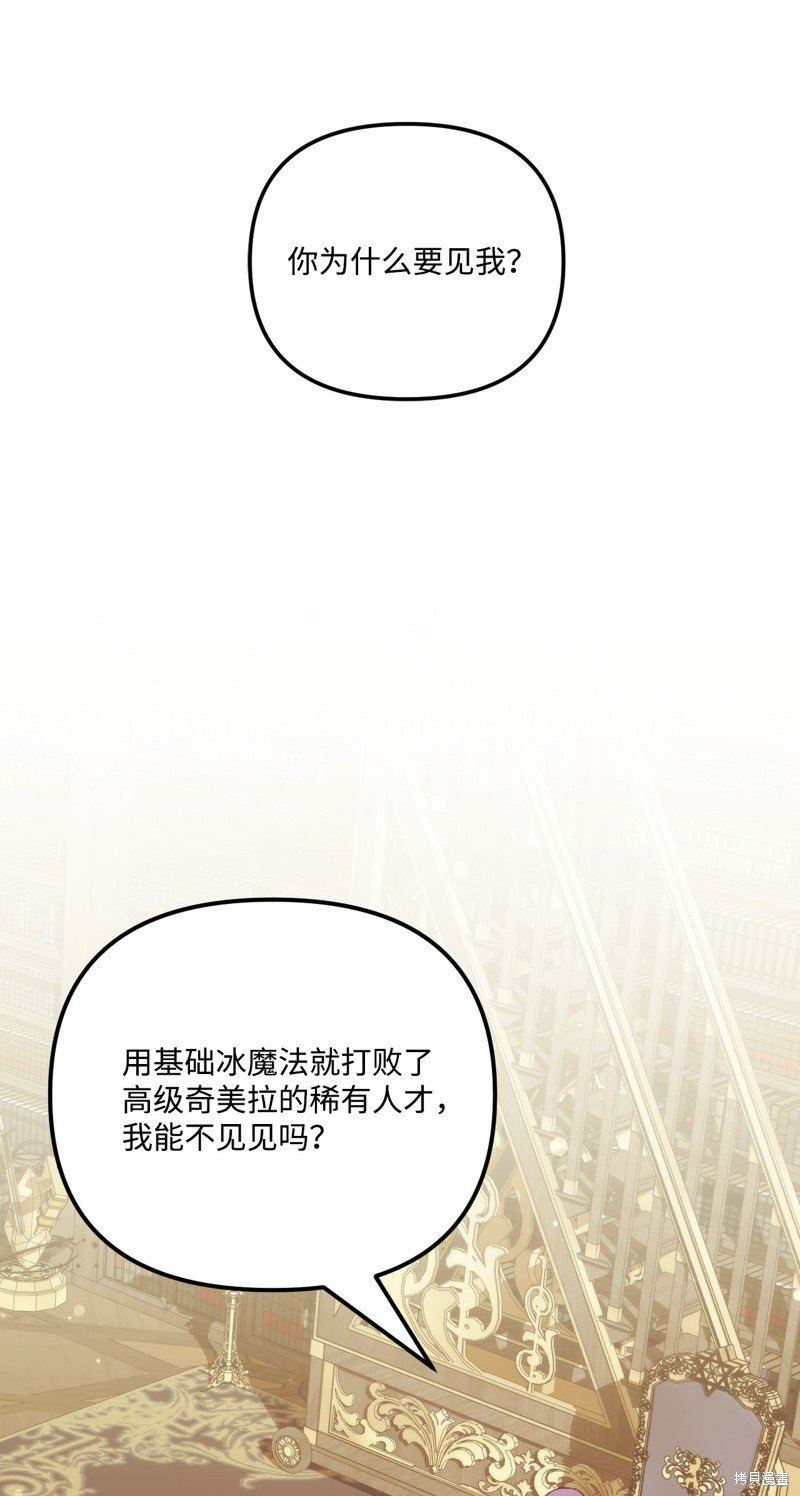 第98话