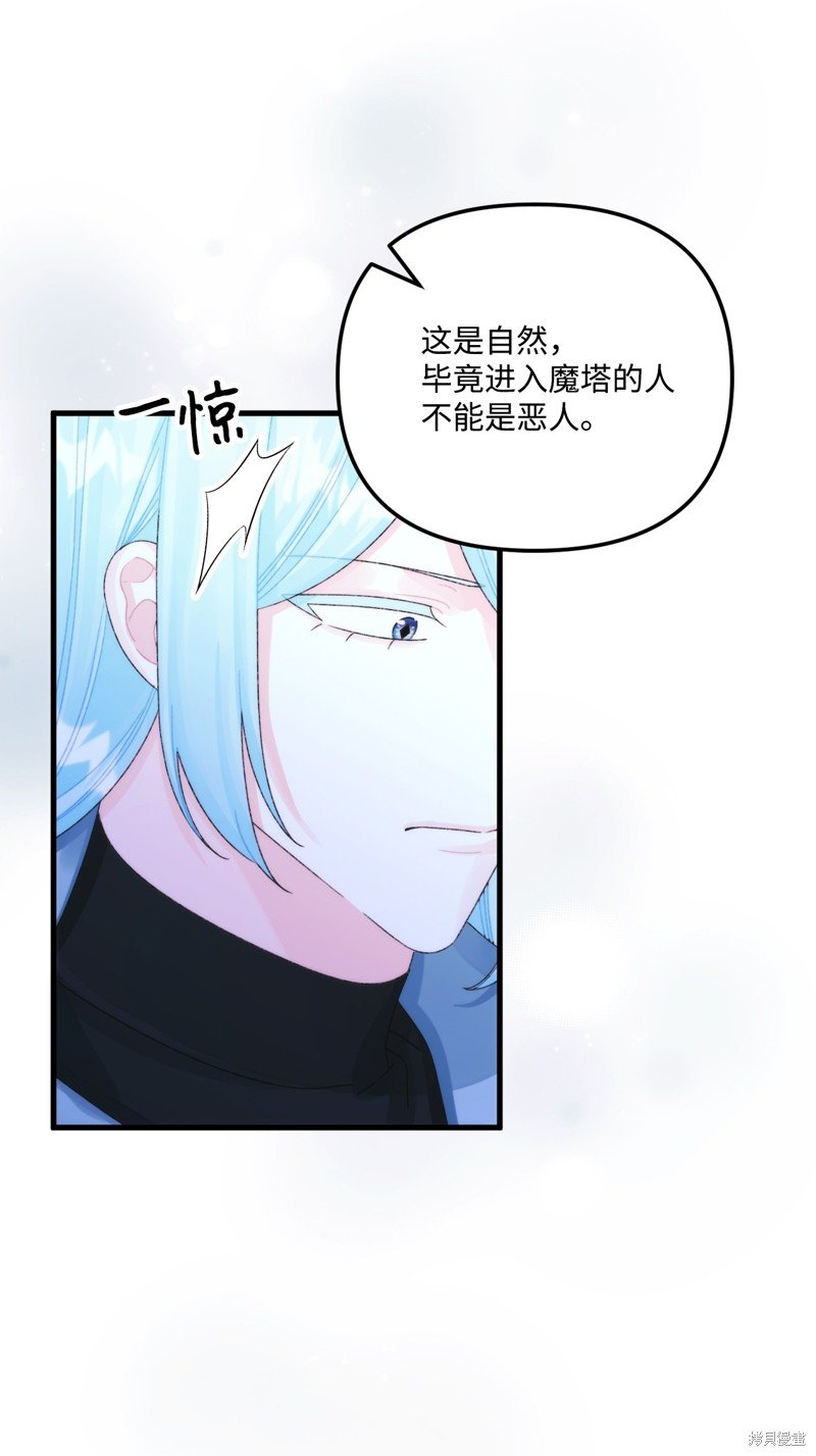 第98话