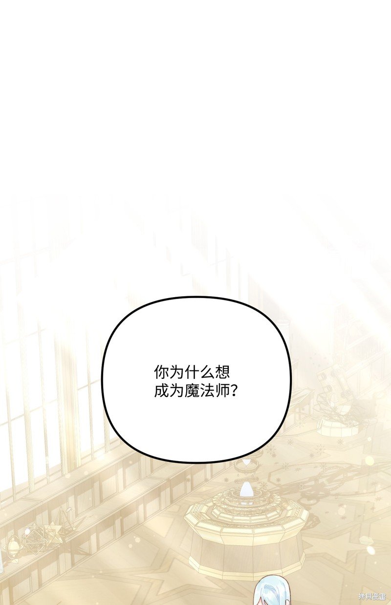 第98话