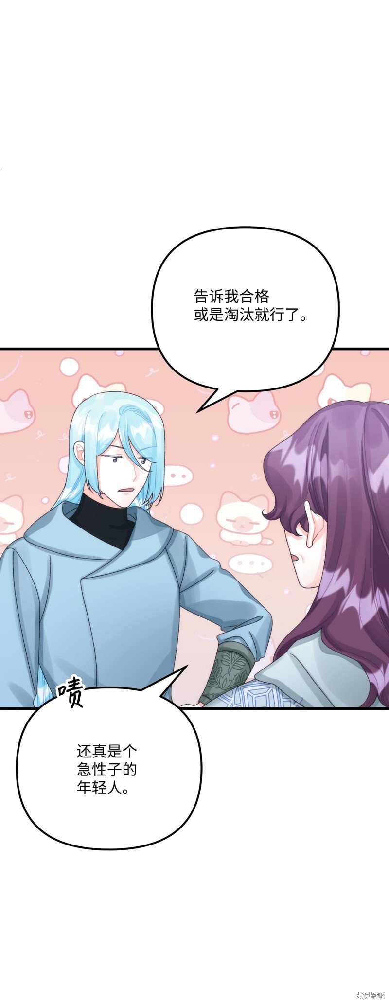 第98话