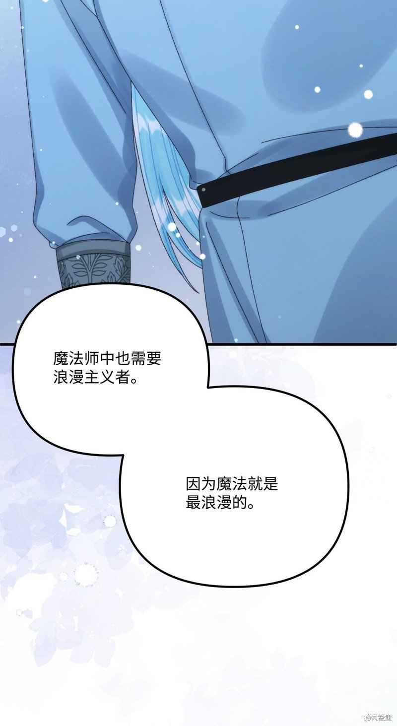 第98话