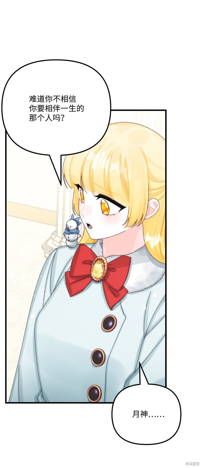 第98话
