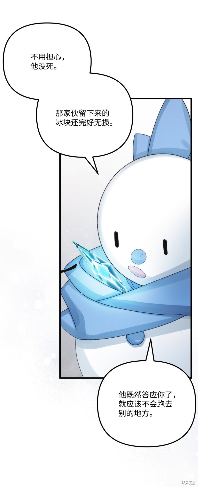 第98话