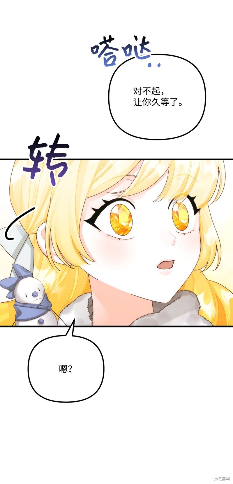 第98话