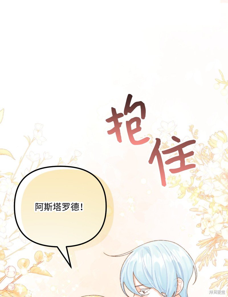 第98话